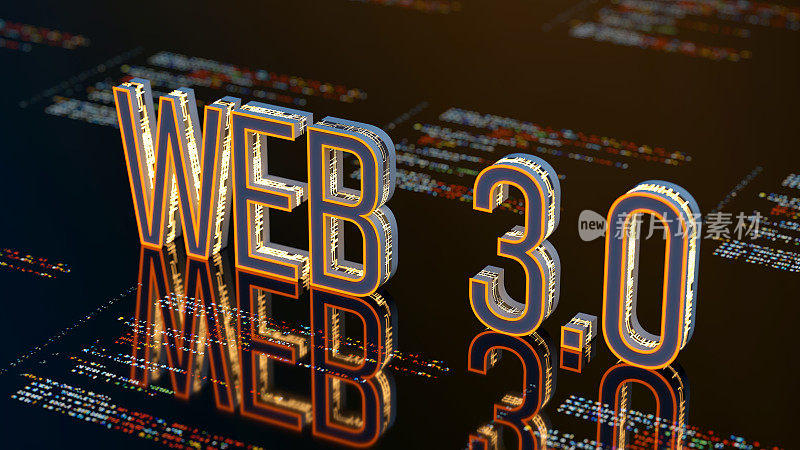 Web 3.0数字概念